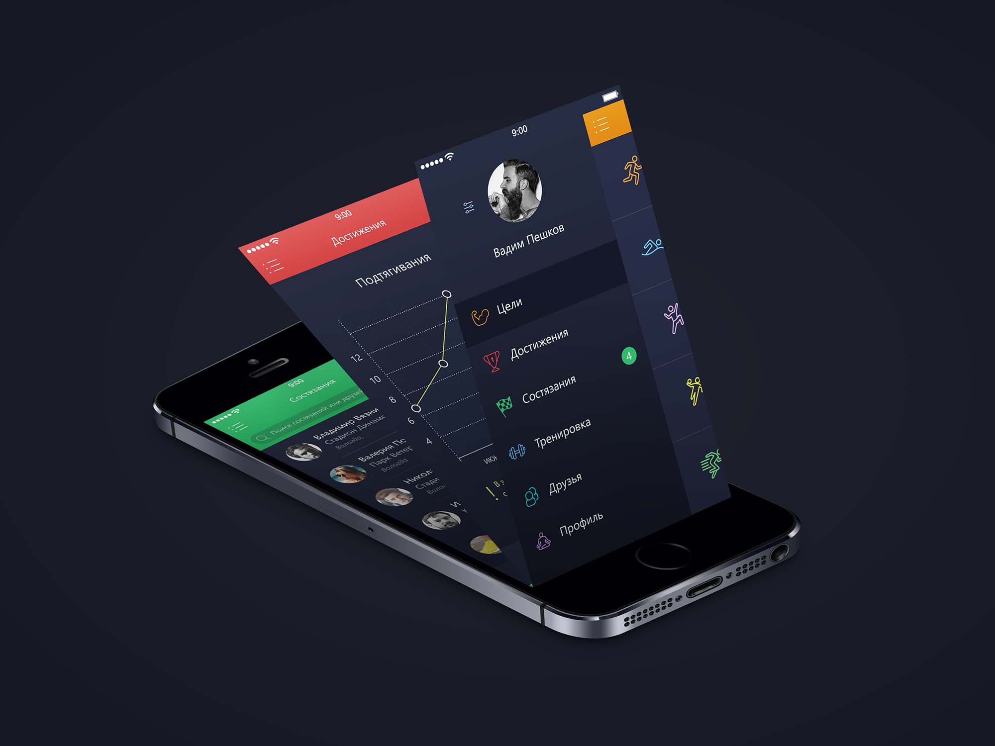 App-Mockup